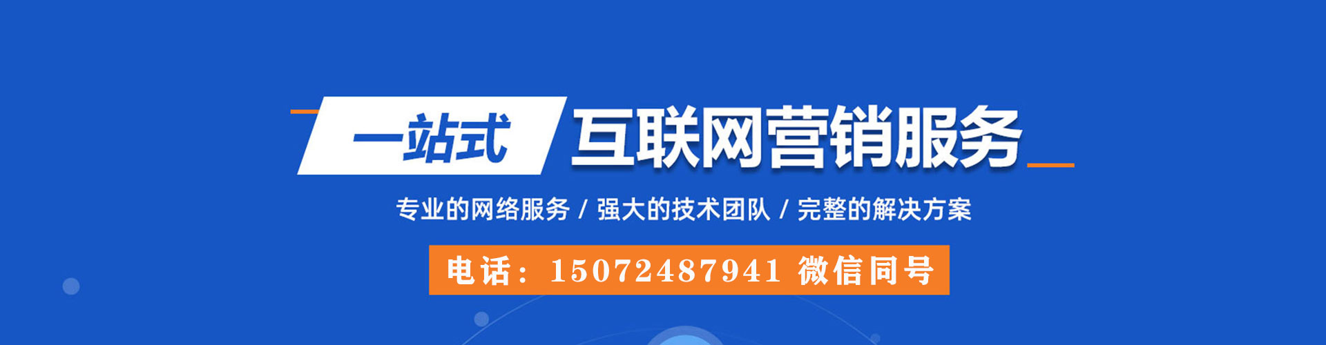 和县竞价端口开户